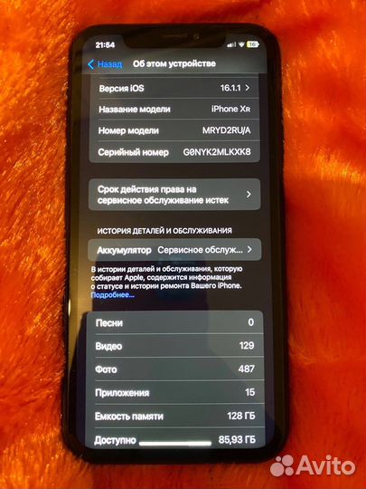 Телефон iPhone XR