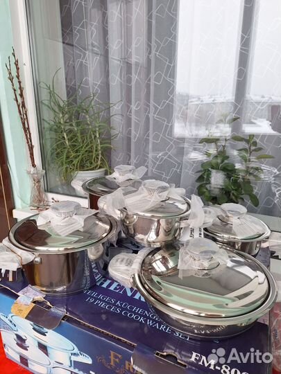 Набор кастрюль