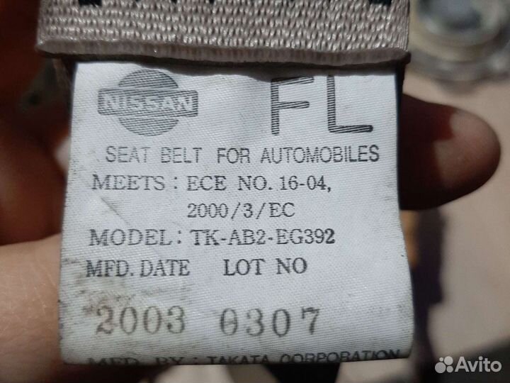 Ремень безопасности передний левый Ниссан X Treil