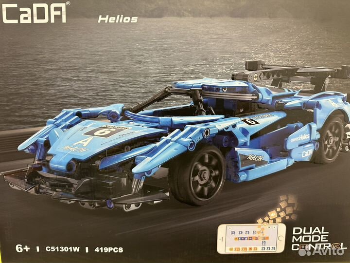 Cada technic (Lego technic)