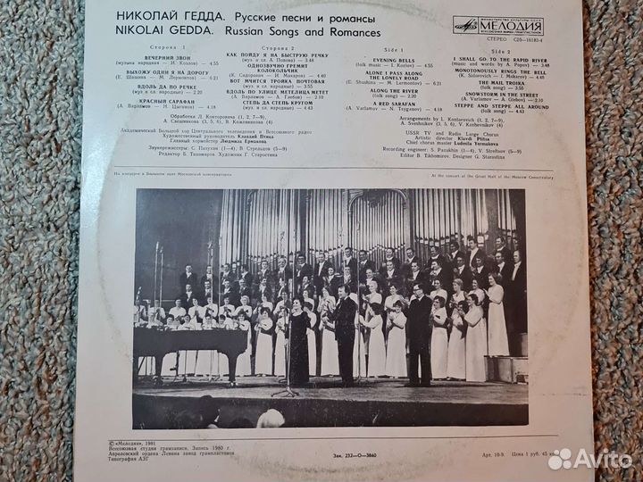 Виниловые пластинки