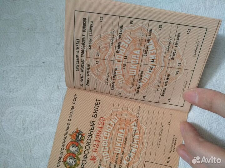 Билет СССР оригинал чистый новый