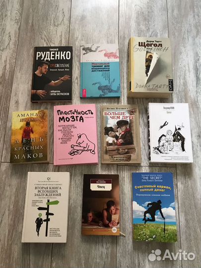 Книги, психология, художественная литература