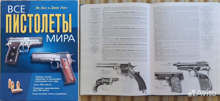 Книги разные