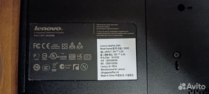 Lenovo ideapad z465