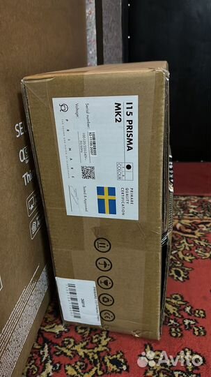 Primare i15 Prisma MK2