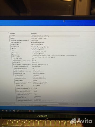 Игровой пк сетап
