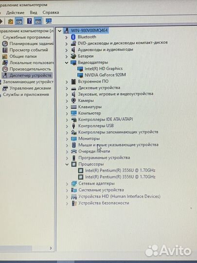 Acer E5-573G-P3FV