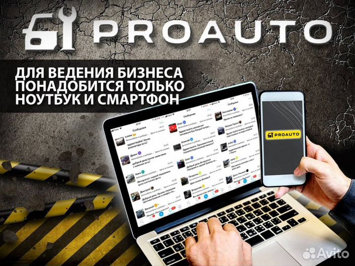 Бизнес под ключ