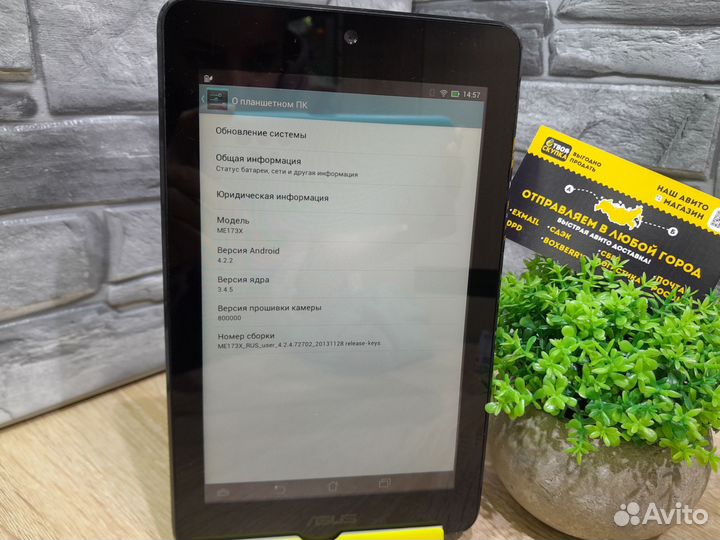 М.23041 Asus MeMo Pad HD7 ME173X 1/16 Gb And 4