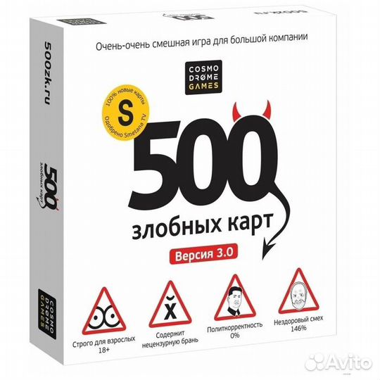 Настольная игра Cosmodrome Games 5 Злобных Карт В