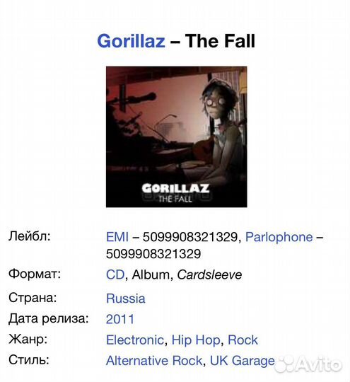 Gorillaz - The Fall CD
