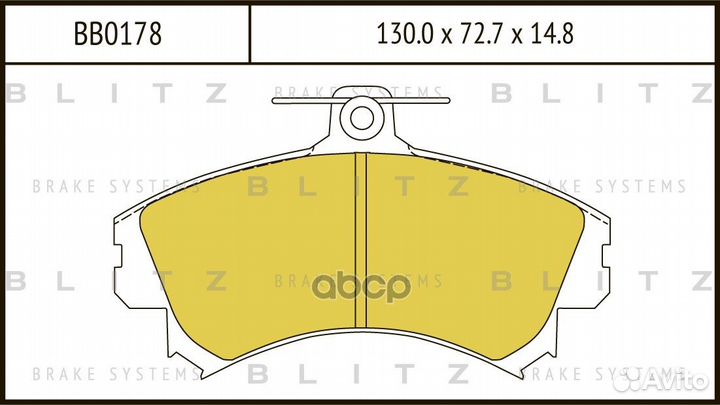 Колодки тормозные дисковые передние BB0178 Blitz