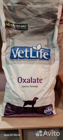 Farminavetlifeoxalate для собак