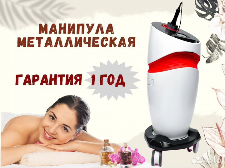 Эндосфера Rsl скульптор