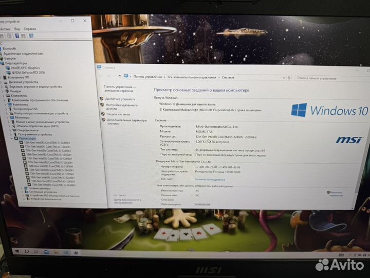 Новый игровой ноутбук MSI 17.3