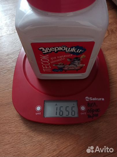 Разное для грызунов