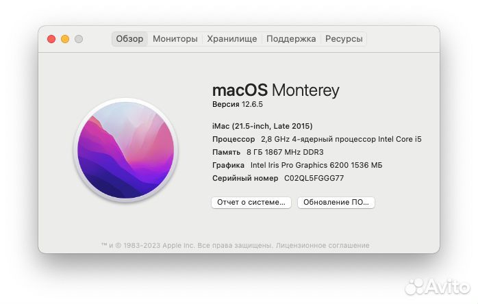 Apple iMac 21.5/2017/8Gb/SSD 500Gb