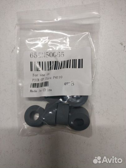 655N50065 комплект роликов подачи (8 шт) WCP4110 N