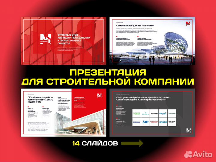 Создание презентаций презентации power point