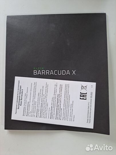 Наушники беспроводные Razer Barracuda X