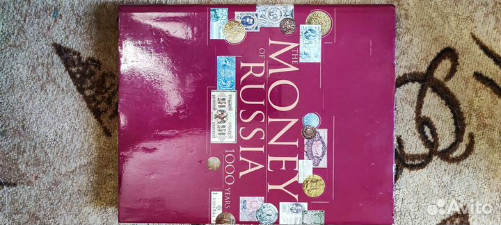 Книга Money of Russia