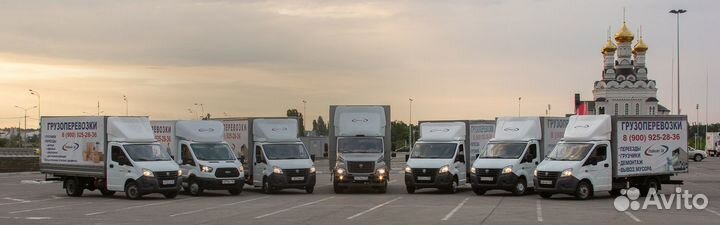 Грузоперевозки межгород