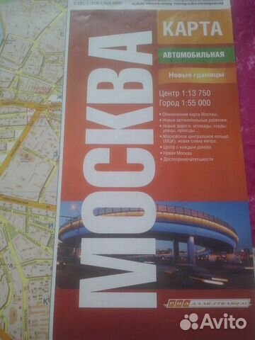 Карта Москвы автомобильная