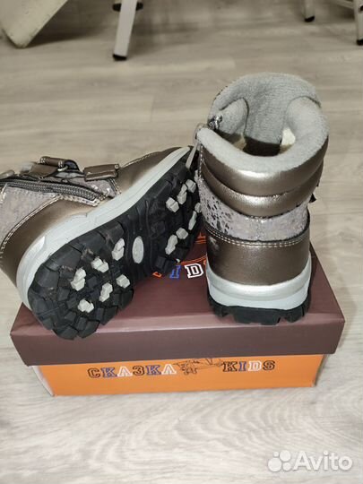 Сапожки зимние детские