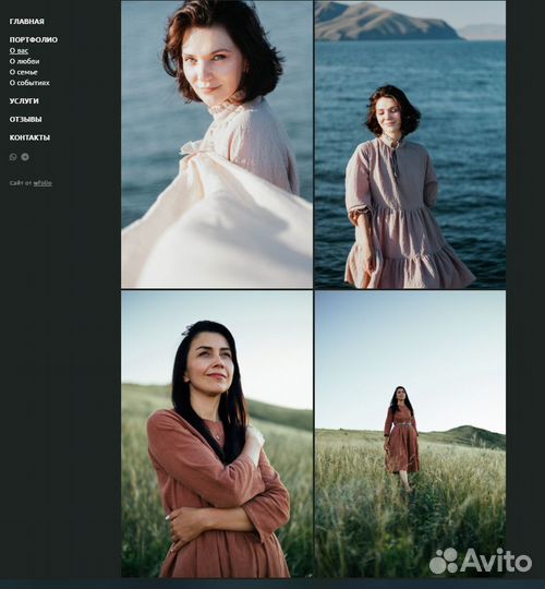 Фотосессия