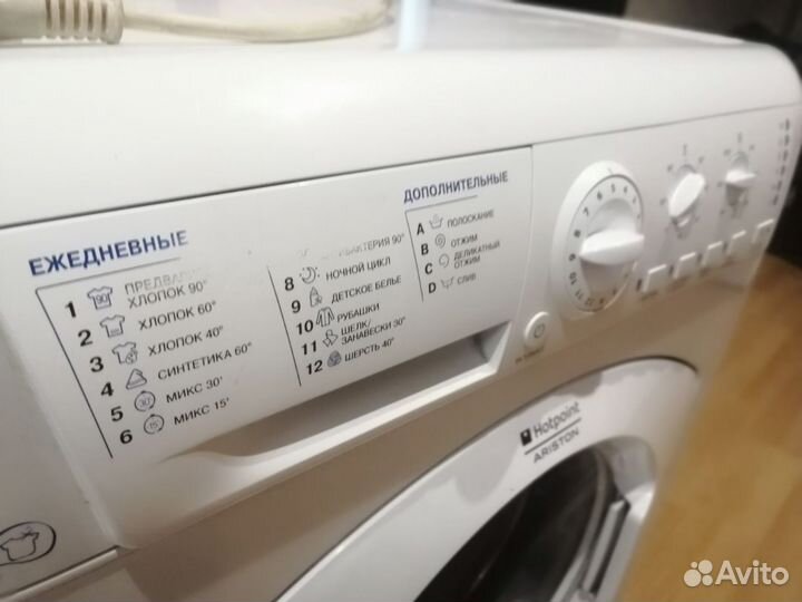 Стиральная машина hotpoint ariston 5 кг