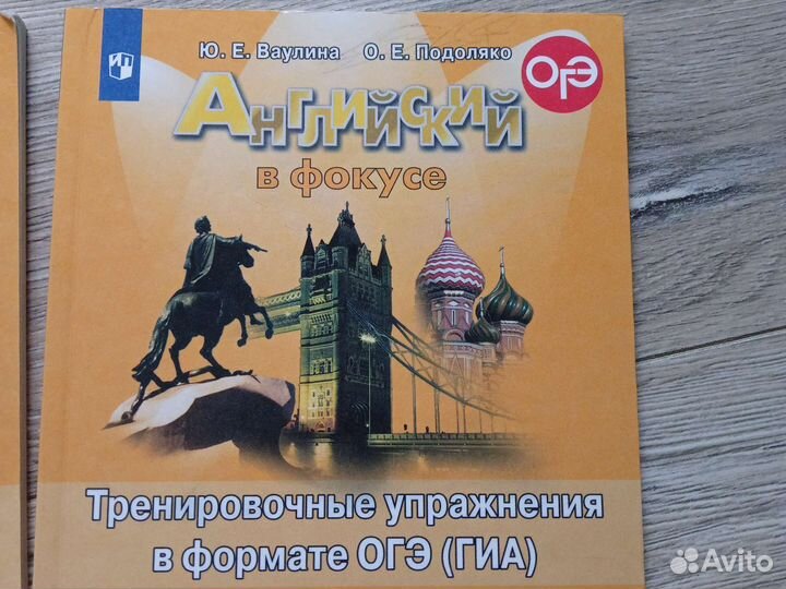 Атлас по географии 5 класс