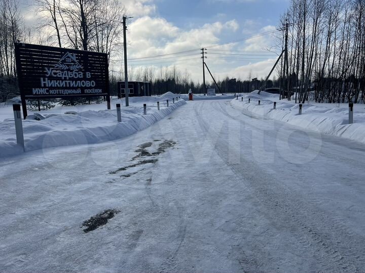 Участок 6 сот. (ИЖС)