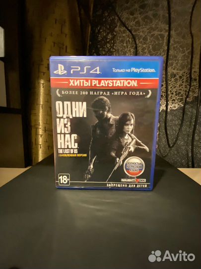 Диски игр для ps4