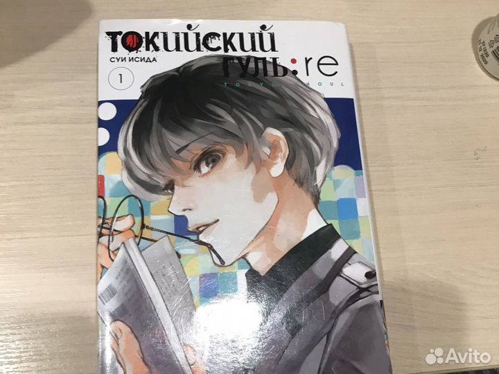 Манга токийский гуль re