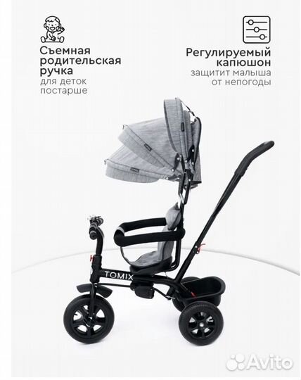 Велосипед коляска,велосипед трехколесный