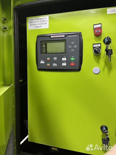 Дизельный генератор 250 кВт в кожухе