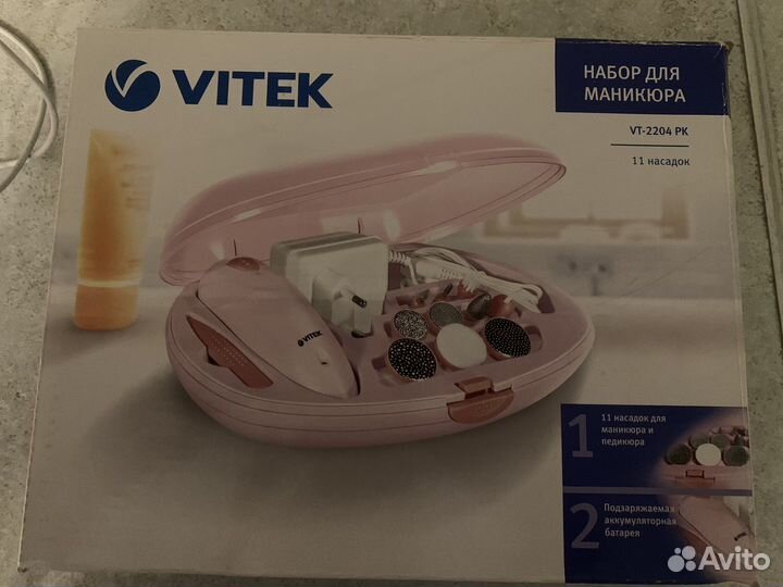 Маникюрный набор