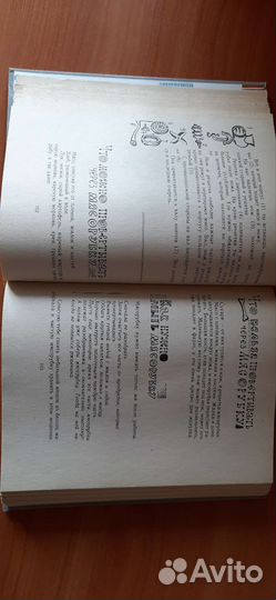 Книга Девочки,книга для вас Для вас, девочки