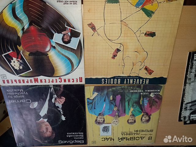 Виниловые пластинки