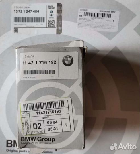 Два Фильтра бмв