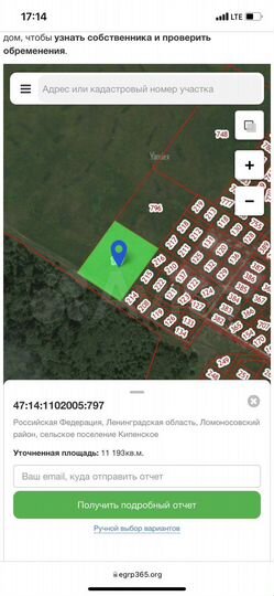 Участок 1,12 га (СНТ, ДНП)