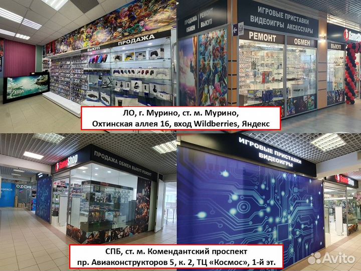 SpongeBob SquarePants: The Cosmic Shake PS4