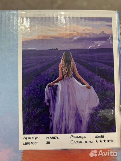 Картина по номерам новая