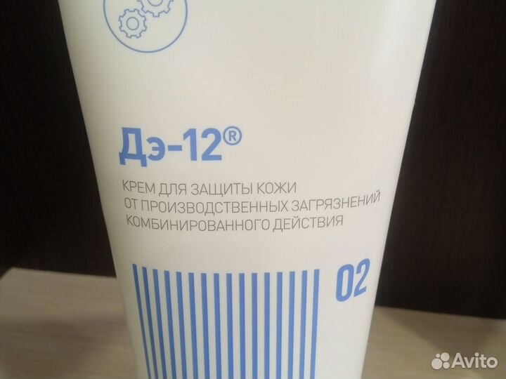 Крем для защиты кожи. Восстанавливающий крем