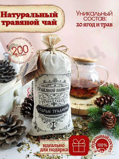 Набор для глинтвейна подарочный