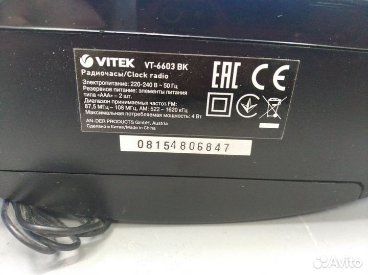 Радиочасы Vitek разные