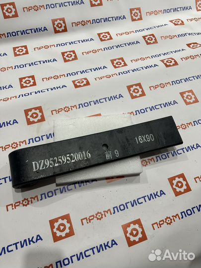 Лист передней рессоры №2 с кольцом DZ95259690920