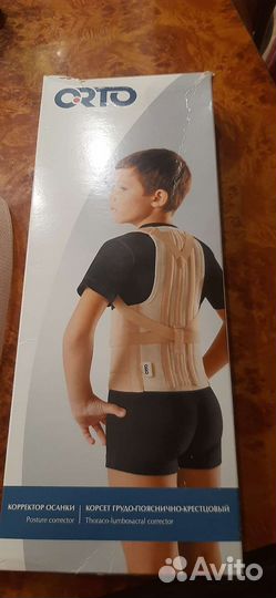 Корсет гпк детский