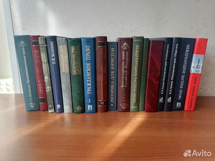 Учебники по праву